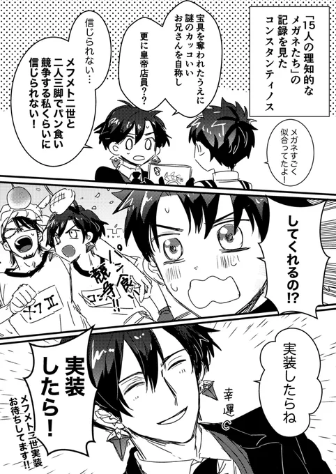 これはメの実装が待ち遠しいマスター 