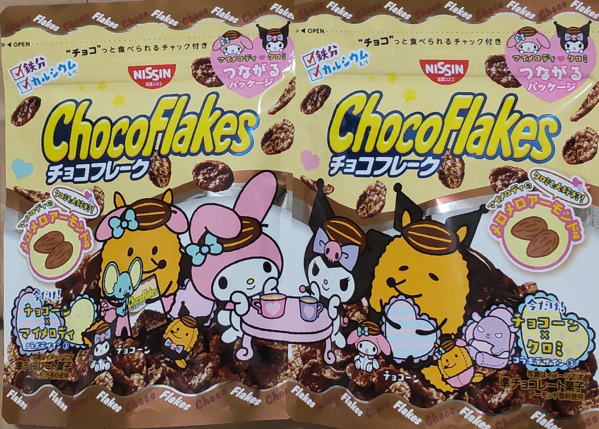 kubo3poeat's tweet photo. 日清シスコ ChocoFlakes チョコフレーク #日清シスコ #ChocoFlakes #マイメロディクロミつながるパッケージ #チョコーンとクロミ #チョコーンとマイメロディ #日清シスコChocoFlakesマイメロディクロミつながるパッケージ https://t.co/VonKfMMAIS