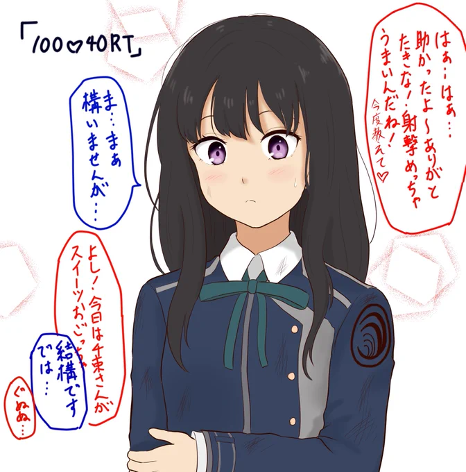 ツイートしましたが、一応こちらにも貼り付けておきます。少しずつ刻みながらデレていくたきなを描いていきたいと思います。仕事から帰ったらまた描きます。 
