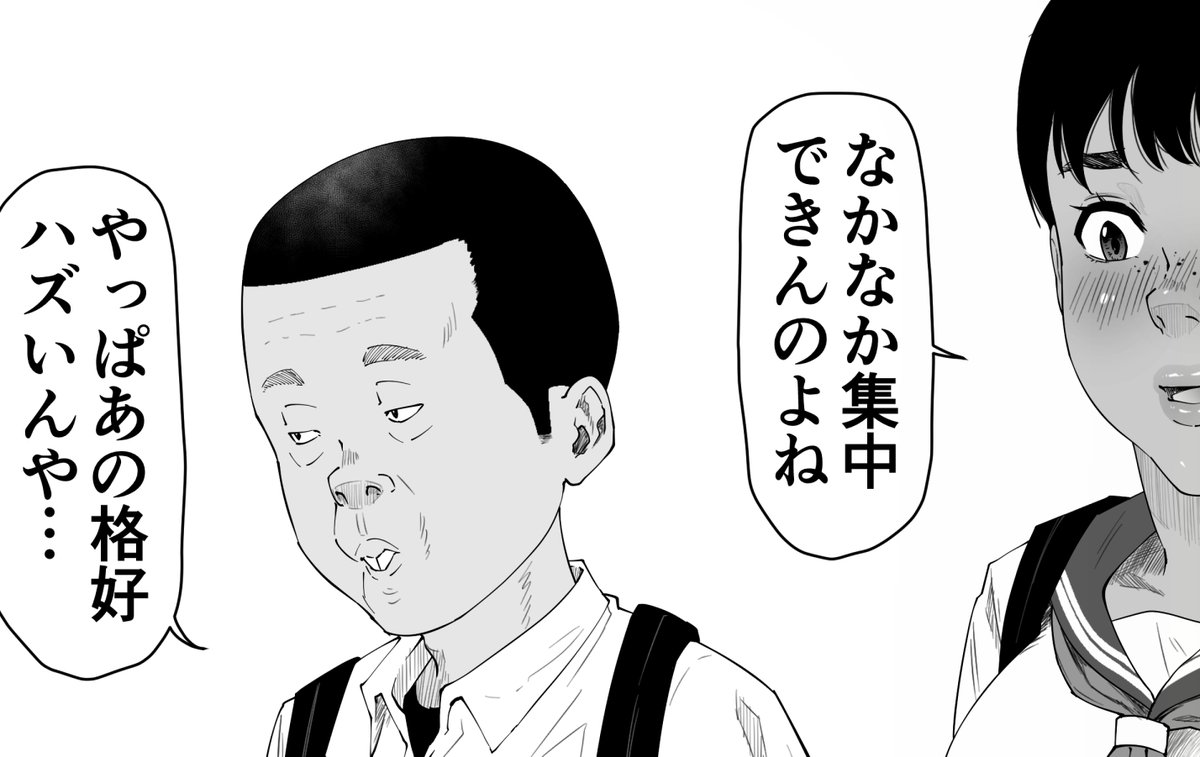 なんか昔見たことある顔やな思たらあれだ、アニメのピノキオのビール飲んでロバになる少年だ。影絵の演出になるとこめちゃこわかった 