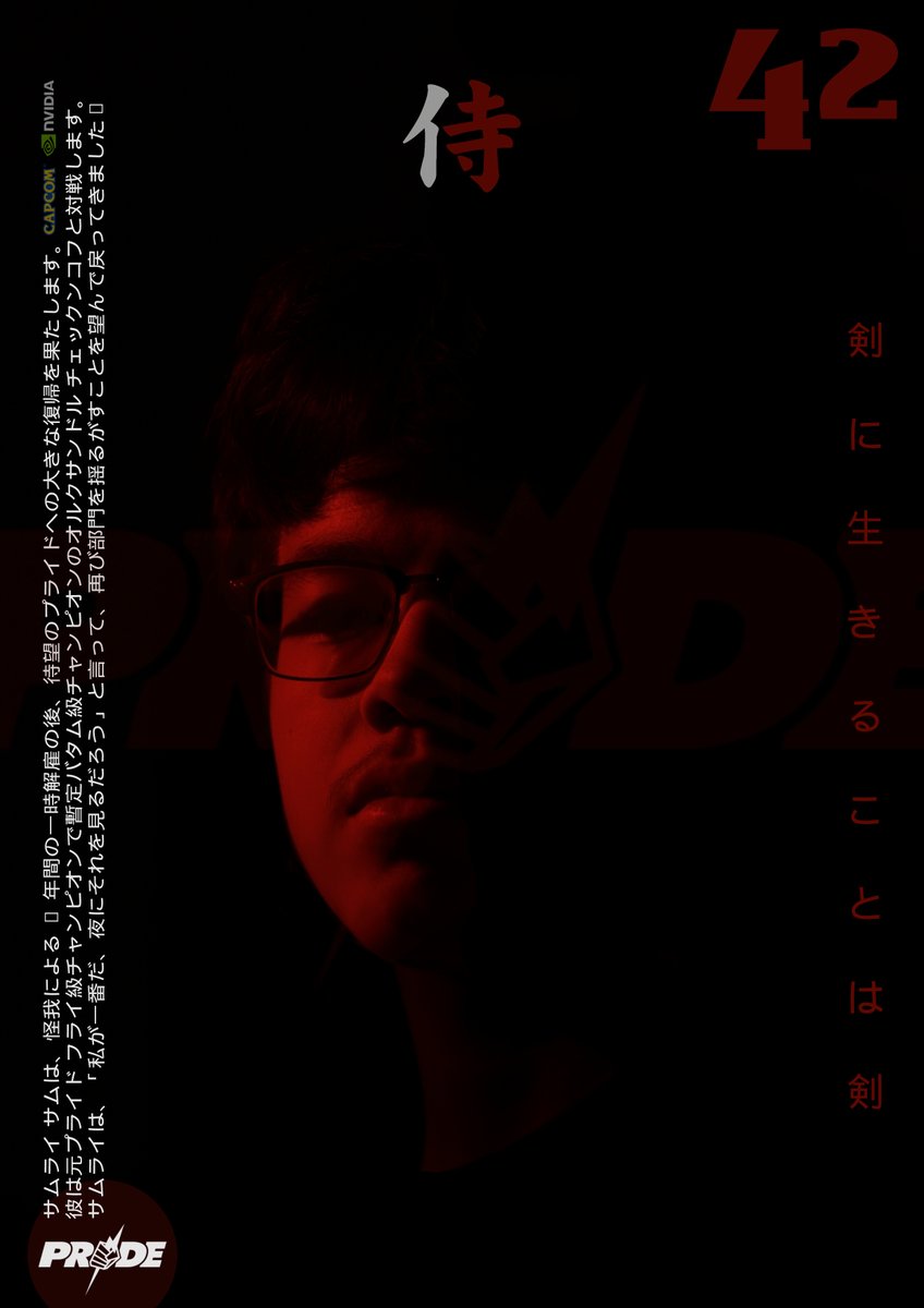 Samurai53730602's tweet photo. "Samurai" Sam - Pride 42 #PRIDEFC #PRIDEPOSTER #FIGHTPOSTER #MMAPOSTER #MMA #SAMURAI https://t.co/2ZHC7HiRrj