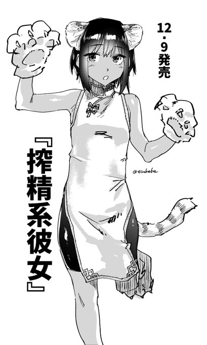 【単行本発売まであと6日💪カウントダウン絵】
おまけでカラーページの一部も上げときやす。
ツイッター用のモザイクバージョンです。ヨロシャス
詳細↓
https://t.co/W7rZA3A2Ei 