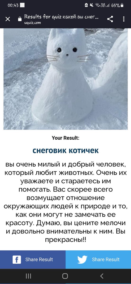 ARIka113_'s tweet photo. Не то, что бы я отвечала что-то про животных, но ладно, относительно подходит..
(Не спрашивайте почему я внезапно ожила, чисто изза дочки-Румки-Ситлин[♡], а так то посты вряд ли будут, не то состояние и др. проблемы..)
мяу. https://t.co/YVgzS2hL6V