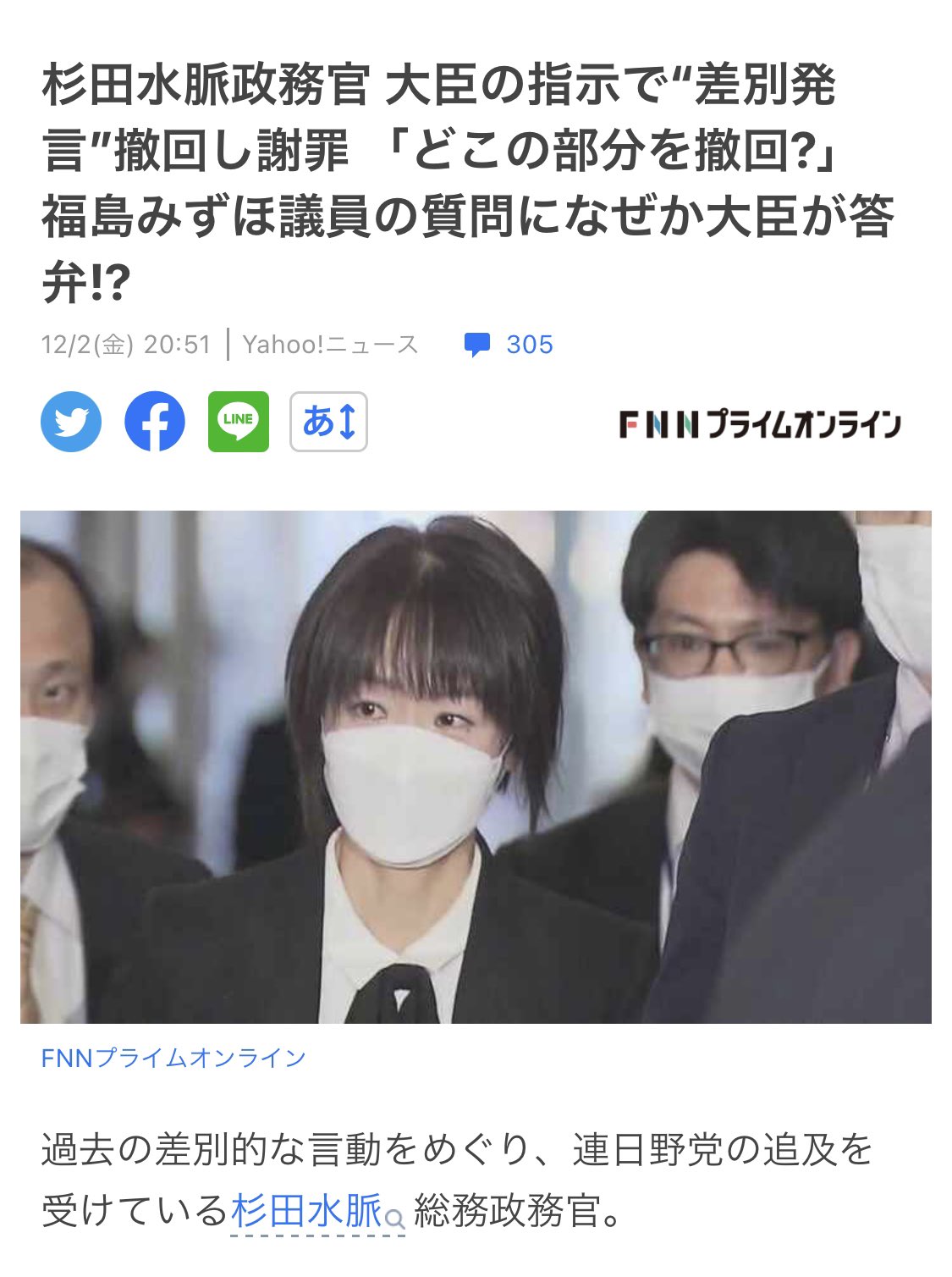 佐藤 Betuniiideso Twitter