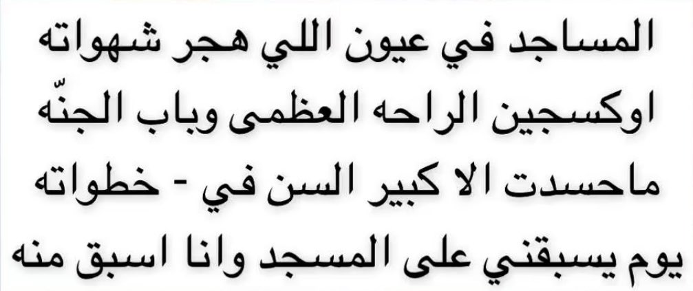 Ꮩ̼̐͜͡Ꮠ͋͢Ꭾ̈ ‏عبدالله Ⓜ️ (@c11261) on Twitter photo 