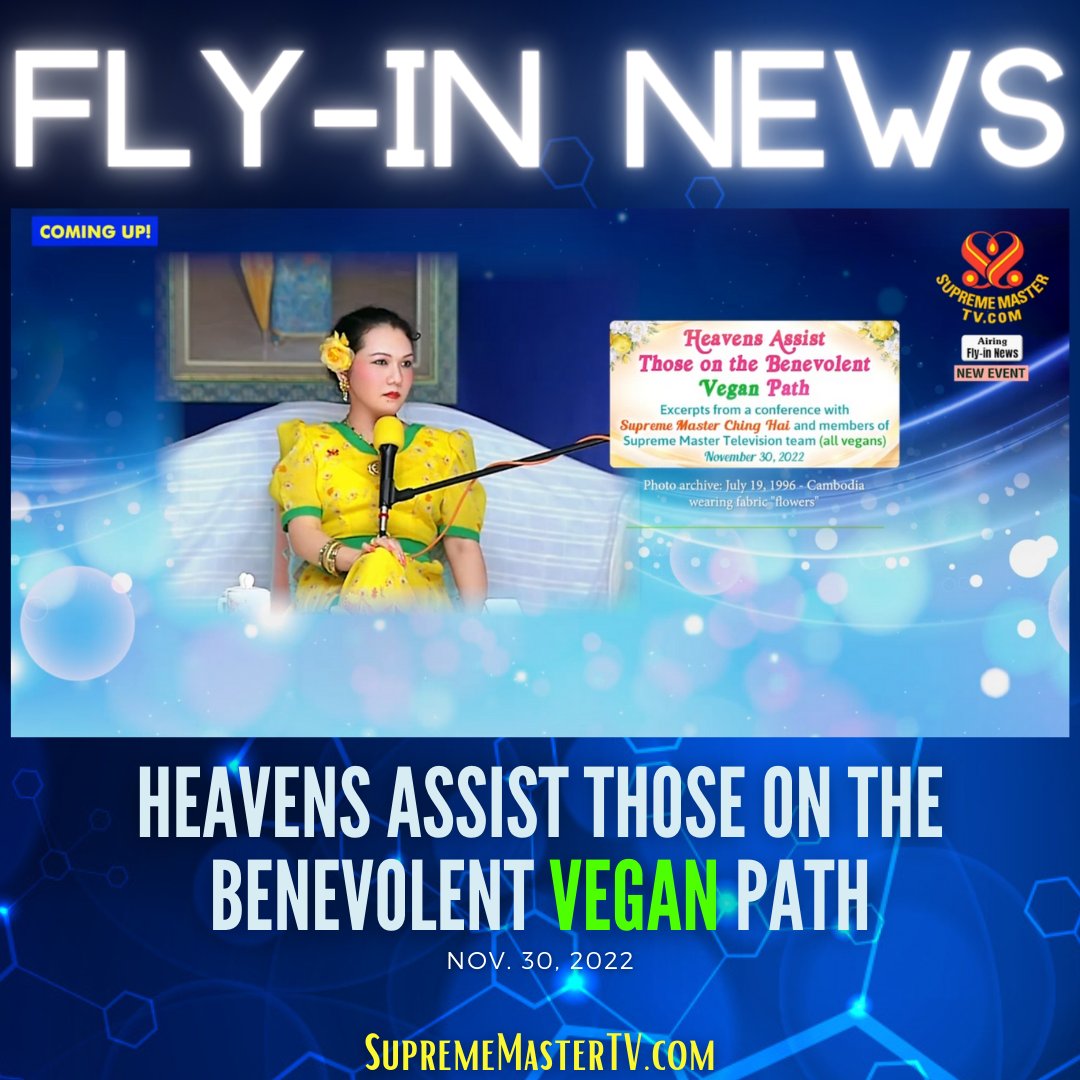 SupremeMasterTV's tweet photo. ✨FLY-IN NEWS✨: Heavens Assist Those on the Benevolent Vegan Path, Nov. 30, 2022
▶️ To watch the full Fly-In News, please visit https://t.co/YjmSOSeY6D
🌿 Be Vegan, Make Peace 🕊
#SupremeMasterTV #News #VeganPath #HeavensIntervention #GoVegan #UK #Asteroid #Earth #London https://t.co/hYHjqK17LY