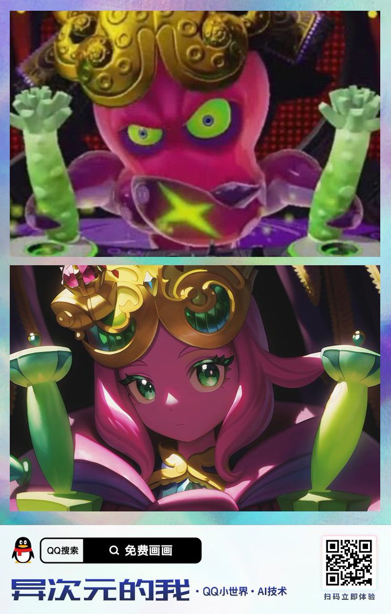 SplatReport tweet picture