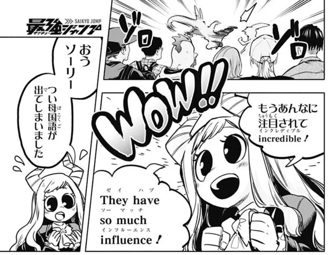 "WOW!! THEY HAVE SO MUCH INFLUENCE""Oh, Sorry. I'm speaking my native language, my apologies."Some people call Pony a cute returnee girl (A child who came back to Japan after living abroad during their childhood.) 