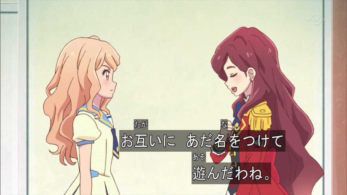 #aikatsu