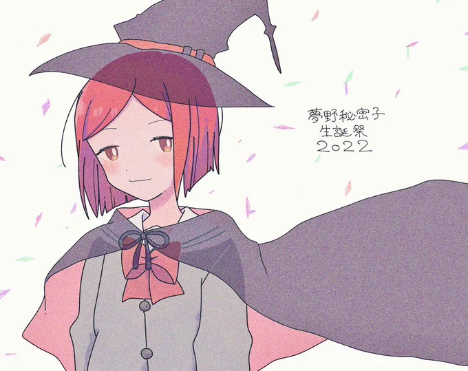 #夢野秘密子生誕祭2022  #夢野秘密子誕生祭2022 
