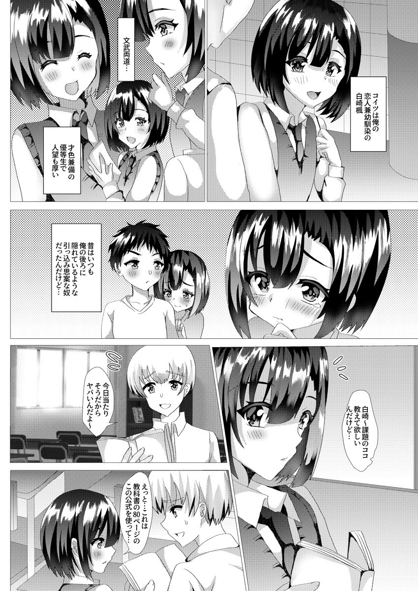 本日の北海道コミティアのお品書きとサンプル公開です‼本日はよろしくお願いします('ω')ノ
#北海道コミティア 
#北ティア 