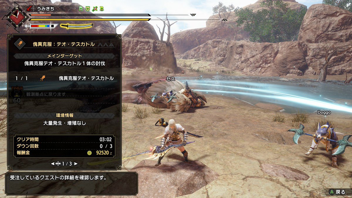 あともう少し頑張ります！