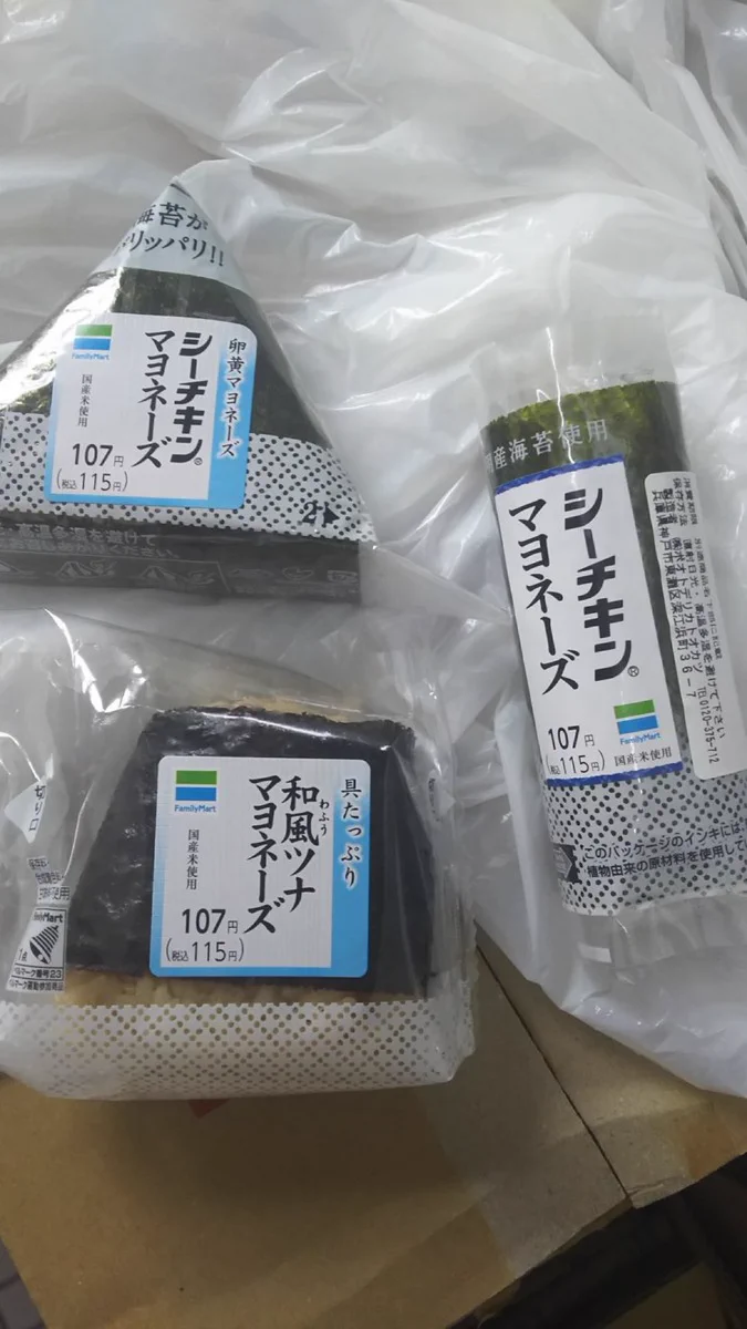 「違う種類のおにぎりを３つ買ってきて」の結果．．．形状の違うツナマヨが‼