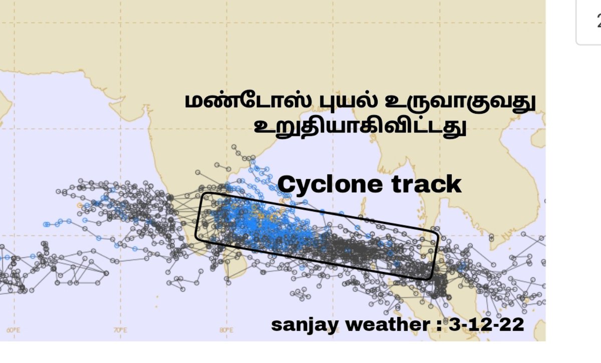 sanjayweather_c's tweet photo. Cyclone #Mandous is certain to form and approach Tamil Nadu as mjo will intensify over Indian Ocean from December 5 Dec 10 11 12 Coastal areas of Tamil Nadu from #Chennai to #Delta will experience heavy rains with wind. https://t.co/nC6rFlPTe4