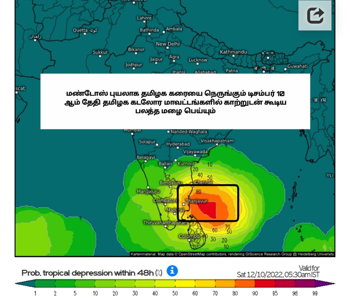 sanjayweather_c's tweet photo. Cyclone #Mandous is certain to form and approach Tamil Nadu as mjo will intensify over Indian Ocean from December 5 Dec 10 11 12 Coastal areas of Tamil Nadu from #Chennai to #Delta will experience heavy rains with wind. https://t.co/nC6rFlPTe4