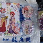 ツイートに含まれる画像