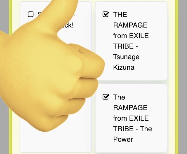 こちらも7曲🎶🎶
選んで🙏❤️🤝
 #THERAMPAGE 
 #RMPGCREW 

ランペと世界へ
スリボの歌声❤️
パフォーマー❤️の圧巻さ！
たくさんの人へ届け💞