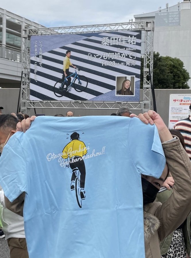 お買得限定品☆夏売れ筋 桑田佳祐・ツアーＴシャツ＆ポストカード