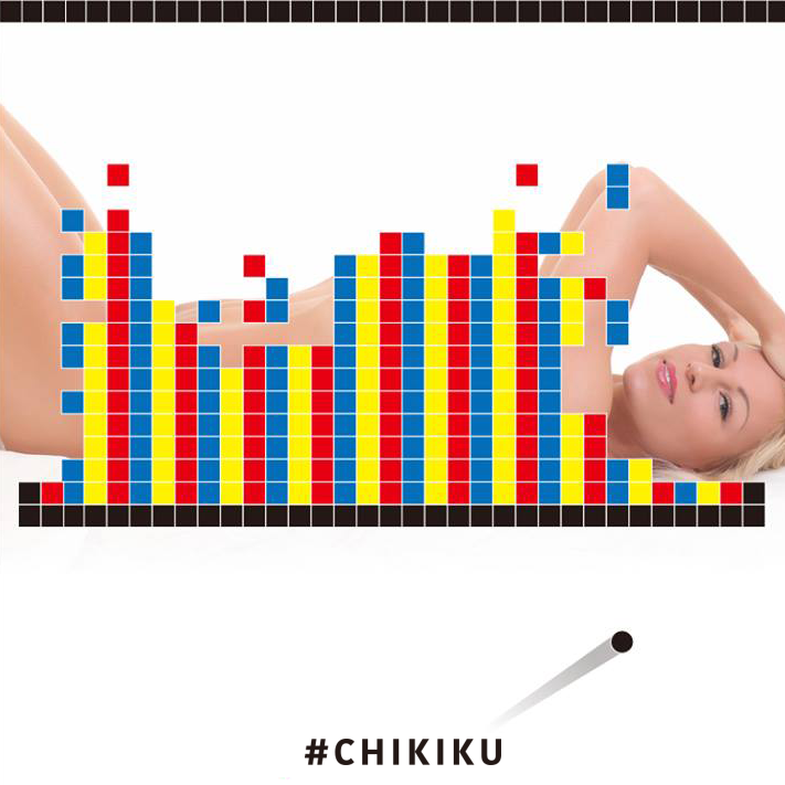 chikiku_art_nft's tweet photo. CHIKIKU_artwork bot: #030
Always be foolish
常に馬鹿であれ
#CHIKIKU
#artwork
#art https://t.co/8x4ITDwe4Z
