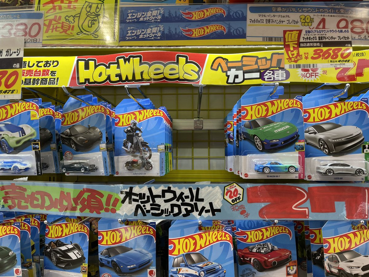 soko_mini's tweet photo. カゴ持ってガッサーして行ったクソジジイ(？おったけど入荷無し🤲
マチボはある感じだけど把握してない🥰
ビートルはあった… https://t.co/yKnkessyLo