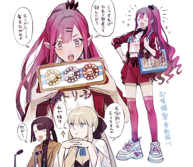 トリ子とお母様メダルたち 