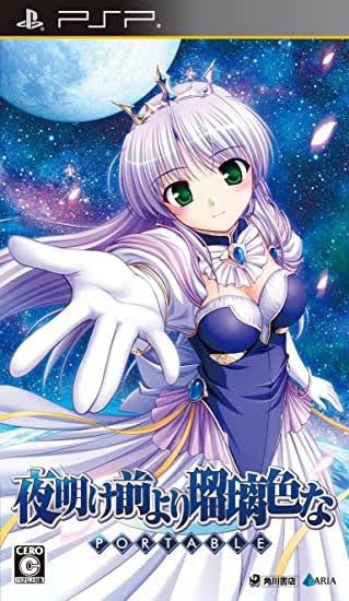 私が初めてやったエロゲ(コンシューマ版だったけど)はけよりなで、一番好きなヒロインはエステルさん。今も大好き。2年前出た完全版も買いました_(:3 」∠)_ 