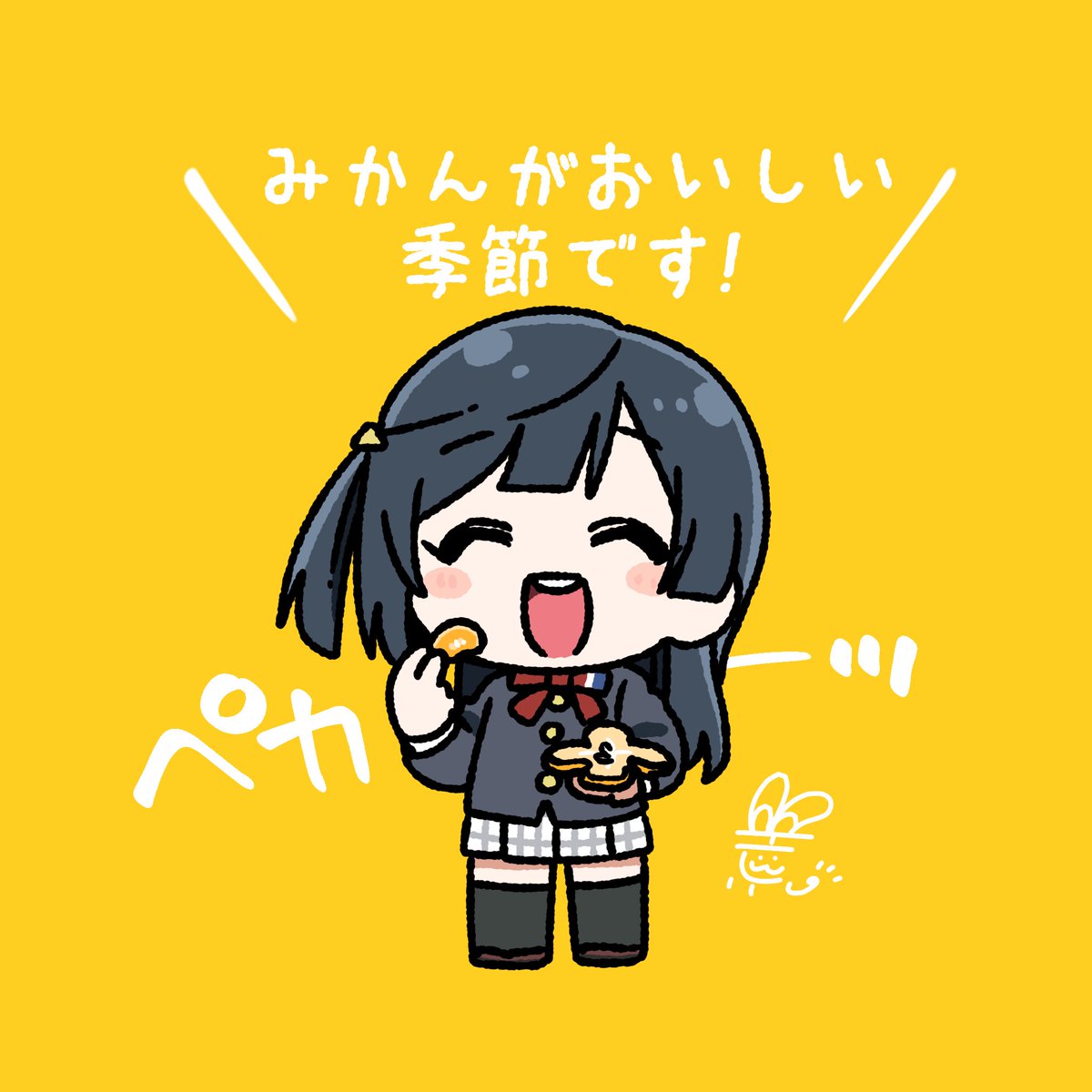 yuuki setsuna (love live!) 1girl black hair chibi nijigasaki academy school uniform holding food school uniform closed eyes  illustration images