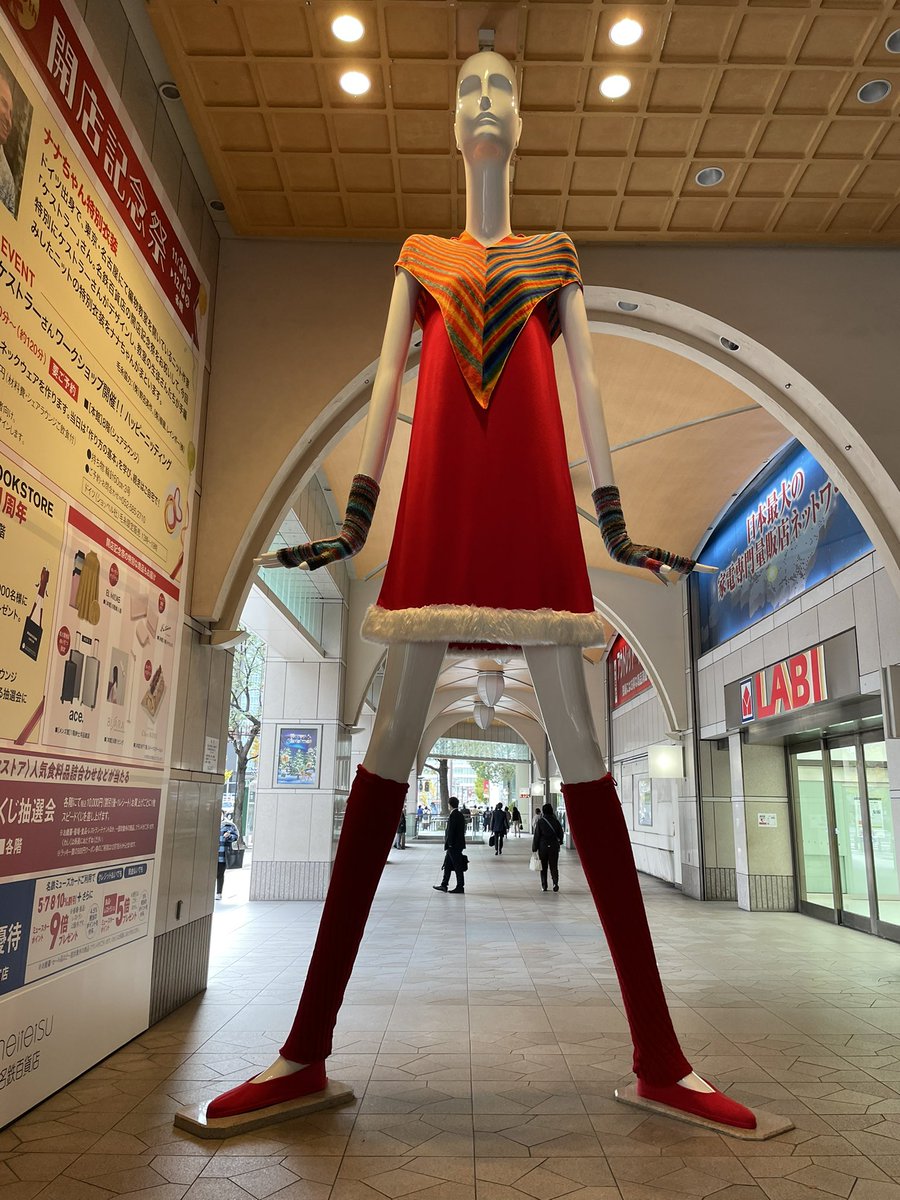 ナナちゃん様専用 sport.dk