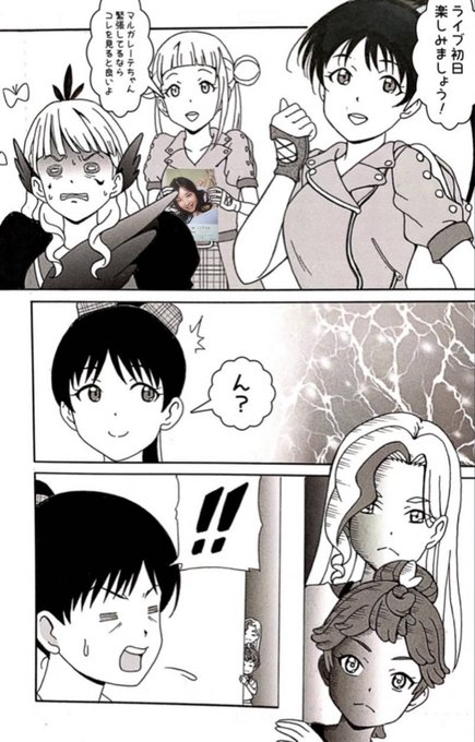 FjArvF1akAEtc-w.jpg:small