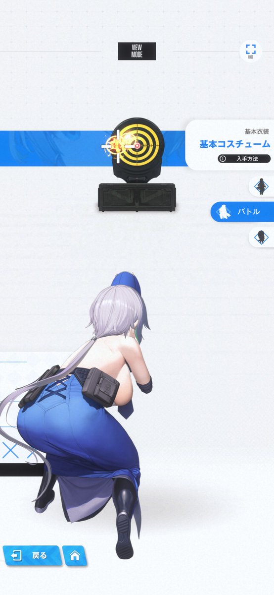 スカートがもう少し短いと最高だった。 