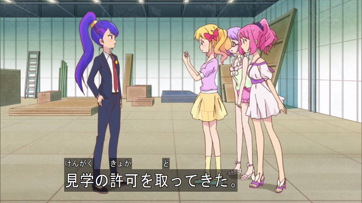 #aikatsu