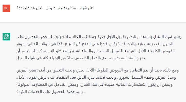 AZK_SA's tweet photo. جربت أداءة #ChatGPT من @OpenAI 

خدمة تعمل بالذكاء الإصطناعي للإجابة على أي سؤال تطرحه.

برنامج جميل و بسيط و سريع جداً. و يعمل بعدة لغات منها العربية.

- التنبؤات المستقبلية لا يجيب عنها بالغالب.
- 50% من الأسئلة أعتذر عنها

رهيب لكن مش واااو

الرابط:
https://t.co/wBE2Co76Mk https://t.co/fuEqA7QZgE