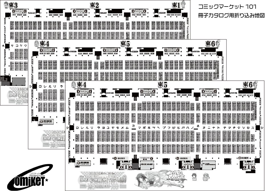 再再販! コミケ101 会場限定 almond ナンジャモ リーリエ スリーブ