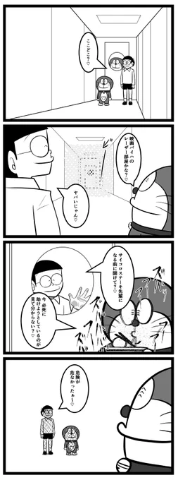 サイコロステーキ 