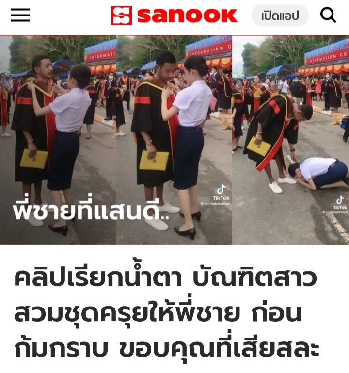 Pheerawat14's tweet photo. เมื่อมีเหตุการณ์แบบนี้ เรามักจะมองแค่เปลือกนอก แค่ในเรื่องของการเสียสละ ความรักของคนในครอบครัว แต่น้อยคนจะมองให้ลึกถึงแก่นแท้ในเรื่องของสิทธิเสรีภาพ การเข้าถึงโอกาสในการศึกษาอย่างเท่าเทียมกัน!! https://t.co/IpVjse65v6