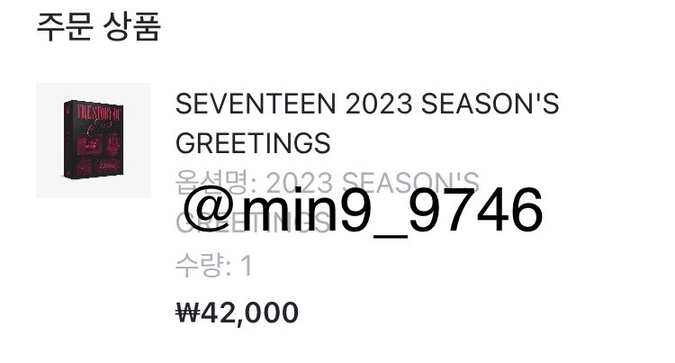 min9_9746's tweet photo. 세븐틴 2023 시그 분철
1차구입

A 에스쿱스 호시
B 준 버논 디노
A+B/B
다수우대

가격: 0.35+배송비(0.2)
구성: 포카+포춘카드+미니포스터

📌나가실때는 대타 구해주셔야합니다
📌공장하자 환불❌
#seventeen #세븐틴 #시그 https://t.co/uYs5gXT82c