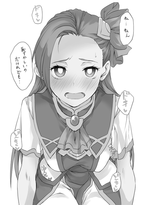 カタリナかわいい 