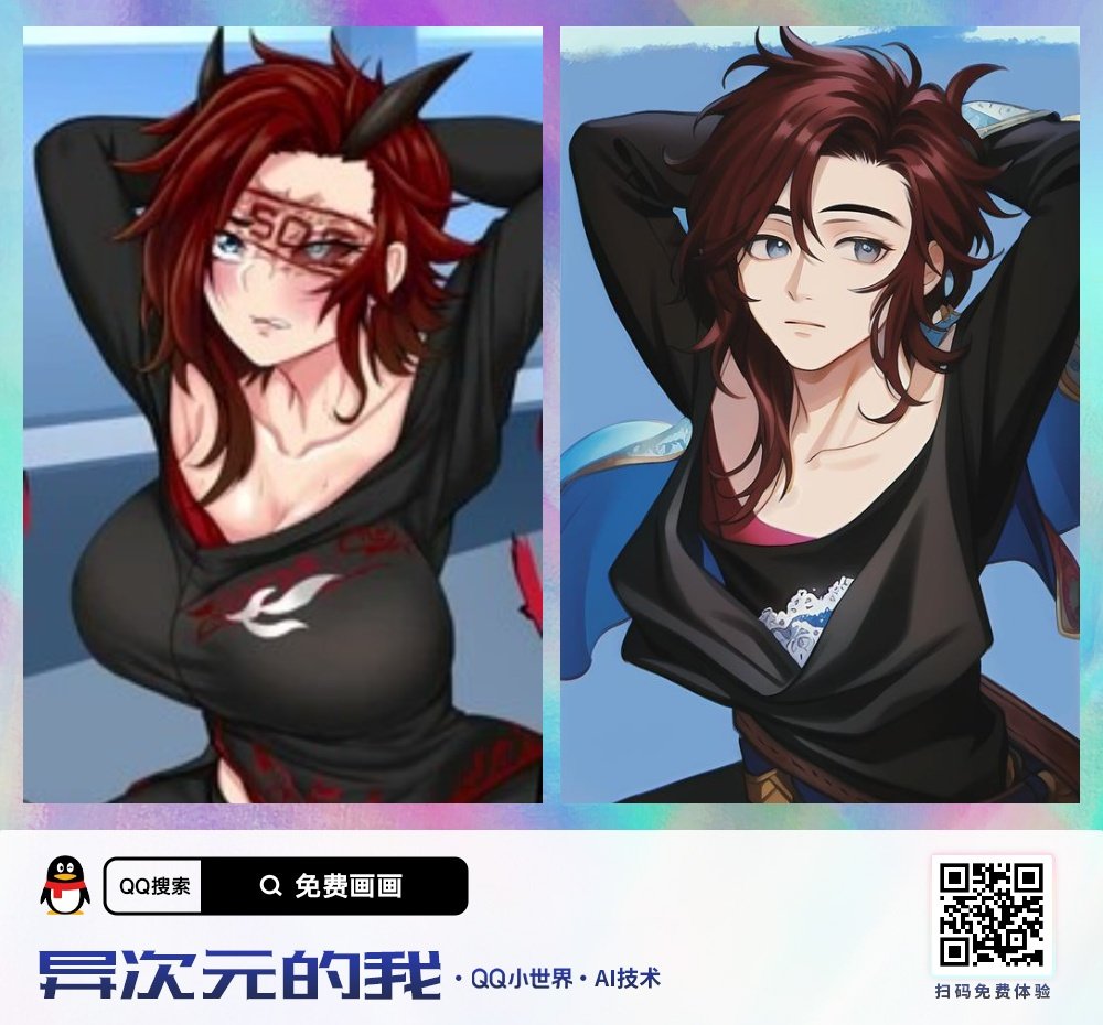 What happen to the tits?