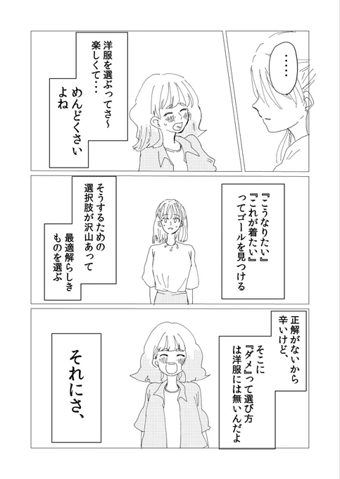 5/6 