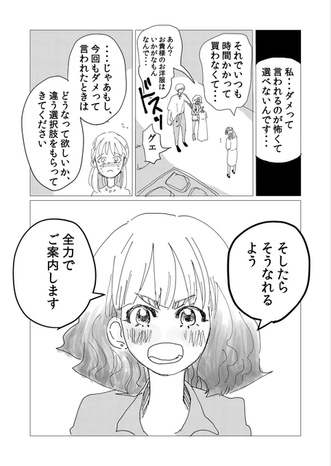 4/6 