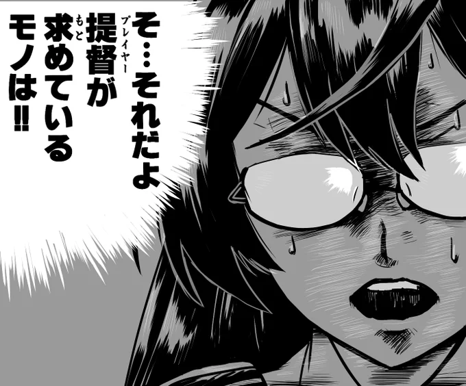#見た人もなにか無言で大淀をあげる 