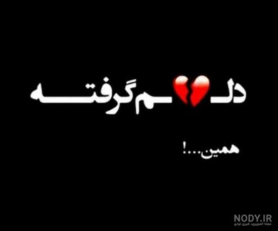 Azarbay97286530's tweet photo. در همین حوالی 🙃💔 https://t.co/41K7qgJmMT