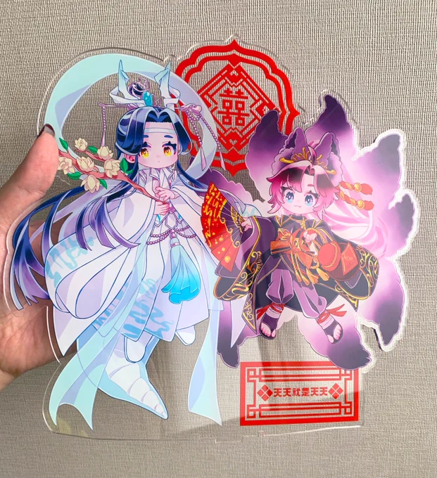 試作の一個届いた!でっけ!!!!!SDキャラでこのサイズ感めちゃくちゃかわいい!!!!!!!やっべ!!!!!!!!これまだ3人ぐらいなら受け付けられるよ!ほんとにかわいい……………どうしよう………………天才だ………………印刷も綺麗 