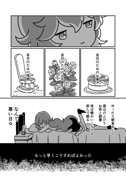 (2/4) 