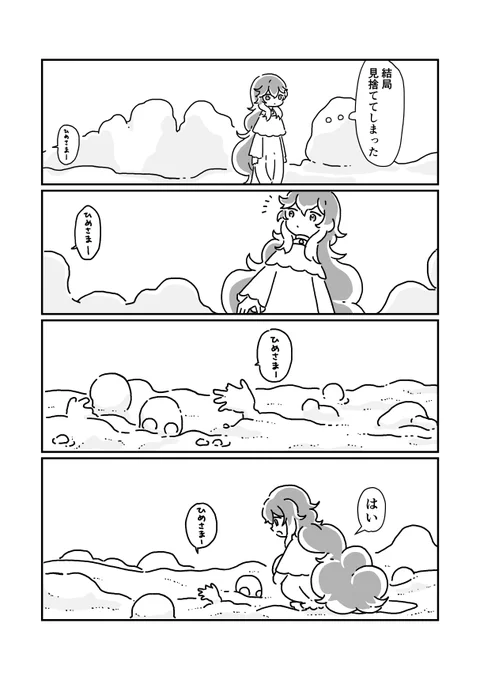 (3/4) 