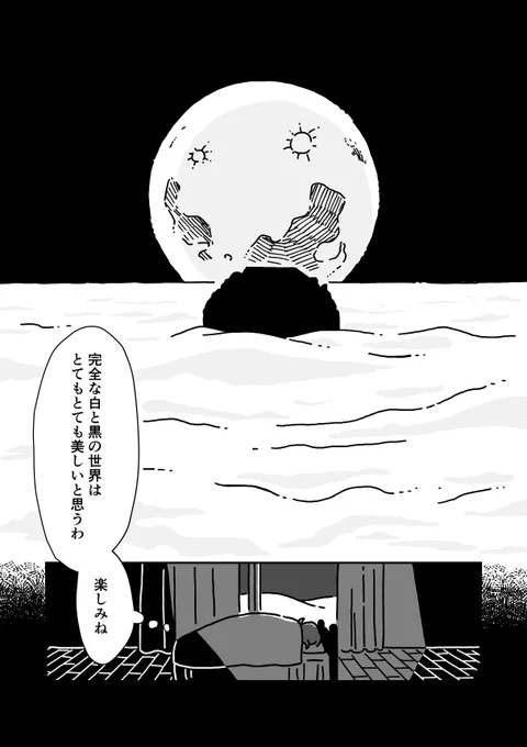 (4/4) 
