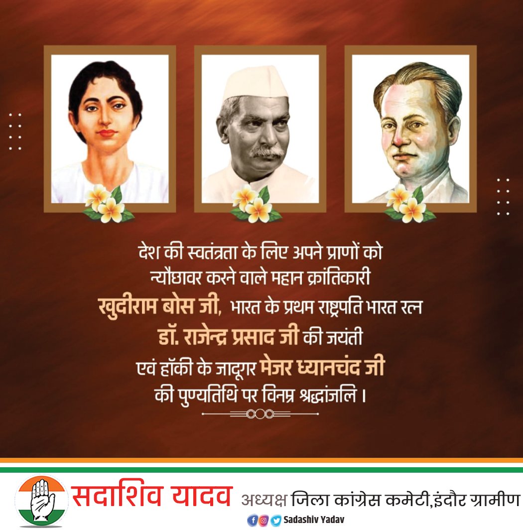 शत् शत् नमन !!
