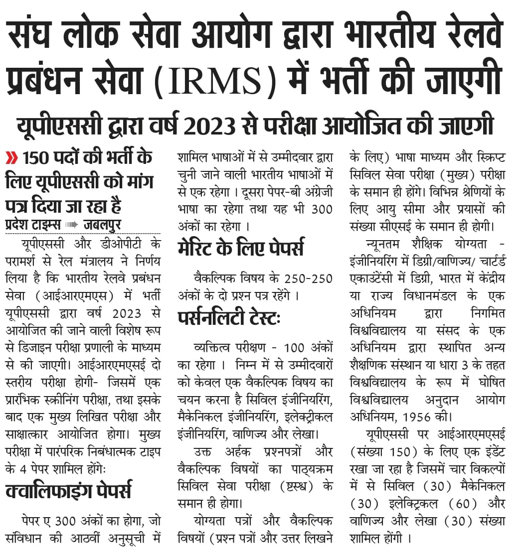 West Central Railway tweet media