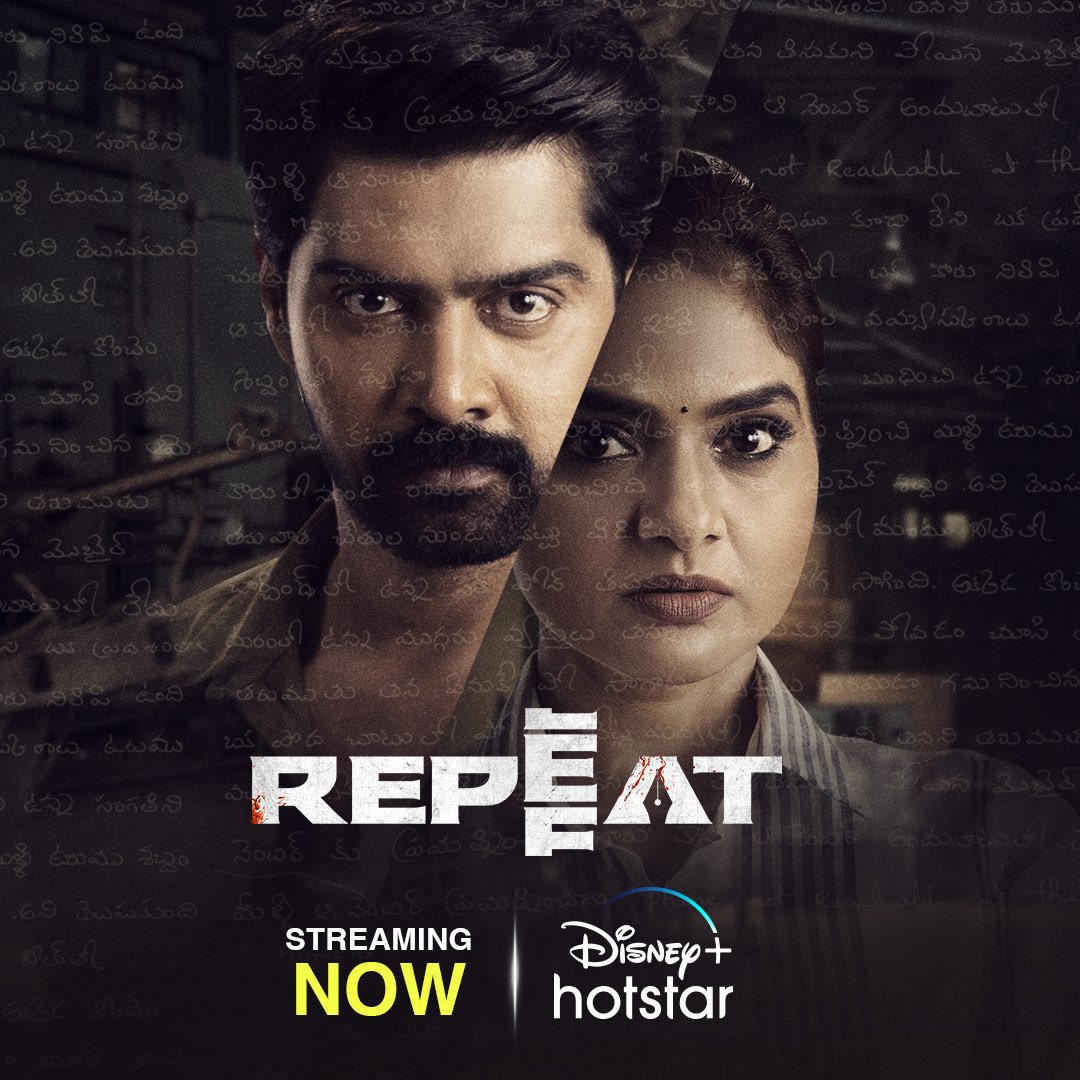chensuriyan's tweet photo. #RepeatOnHotstar is streaming now, only on @DisneyPlusHSTel.
@Naveenc212 #AchuythKumar @madhoo69 @smruthi_venkat @mimegopi #SatyamRajesh @Poojaram22 @kaaliactor @NaveenaActress @GhibranOfficial @MuthaiahG @iantoprasanth @dirarvindh https://t.co/V4OWfjOzh5
