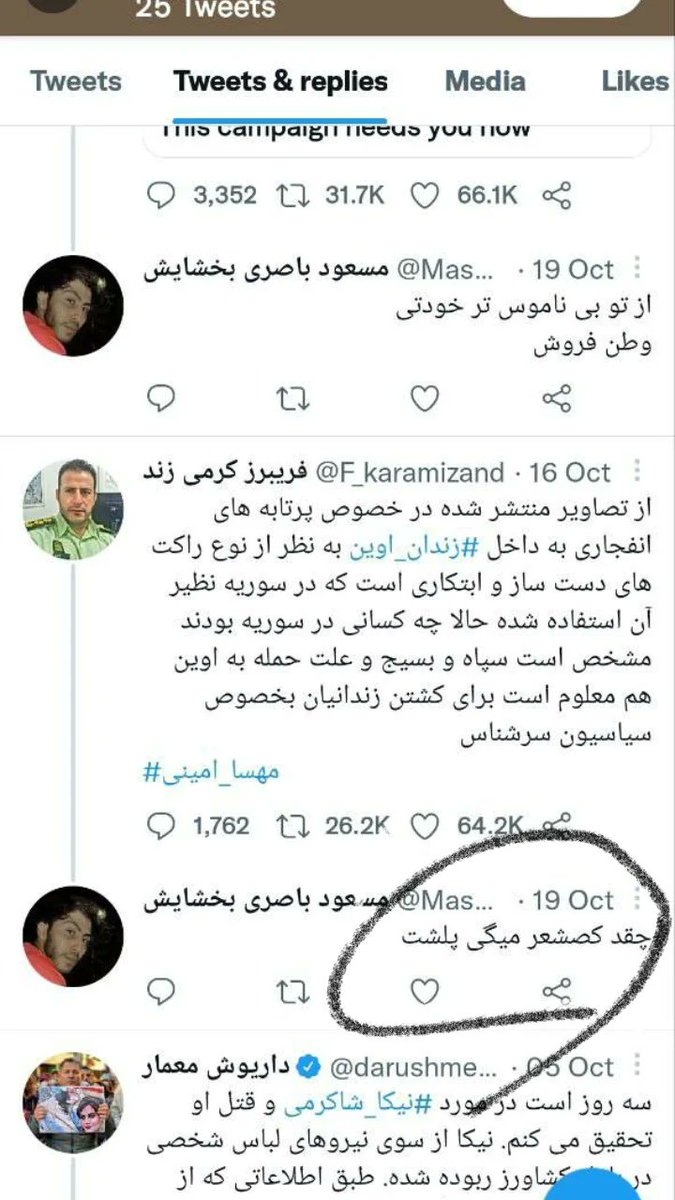 idontmader's tweet photo. 🔴فوری خنثی سازی کنین .ویروسی شه
تو توییتر وظیفه سایبری و تخریب داره 
تو اینستا کسایی که استوری میذارن و لو میده و میفروشه.
مسعود باصری بخشایش  
ساکن خیابون دوازده متری محمدشهر کرج
شماره:09363758385
پیج اینستا:masoudbasseriii

#مهسا_امینی https://t.co/Rn8Azfh2X0